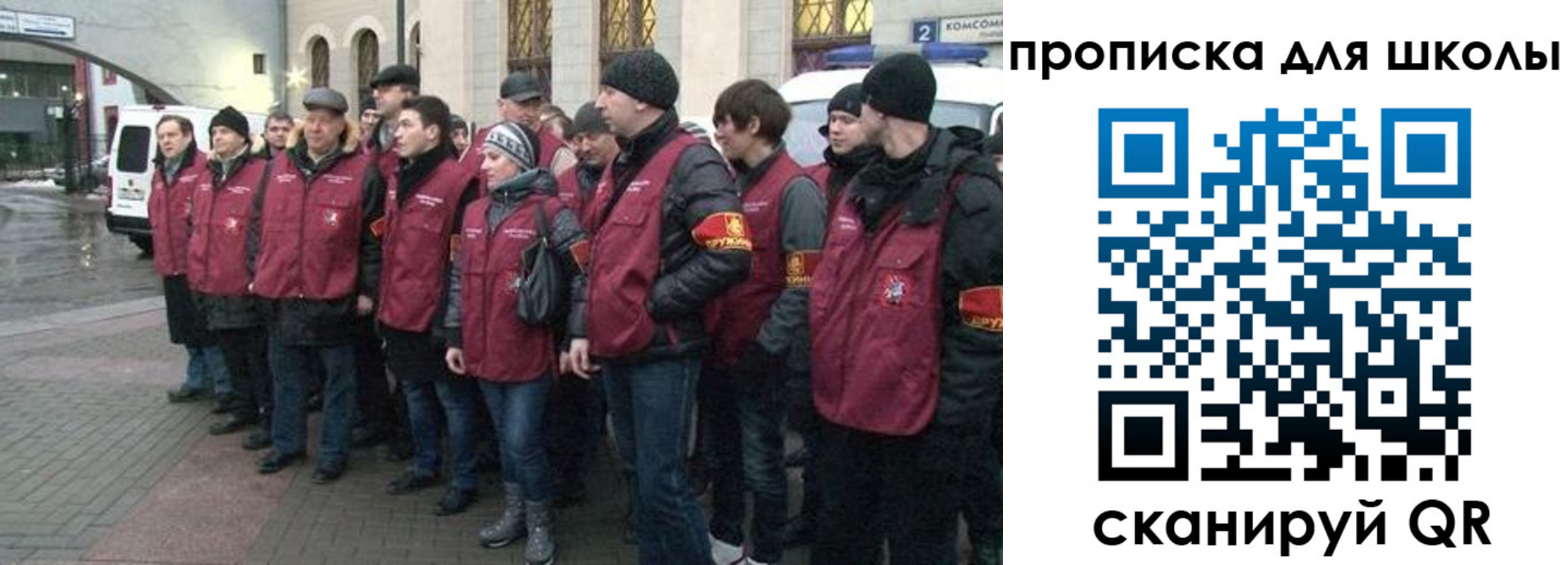 миграционный учет в Ершове