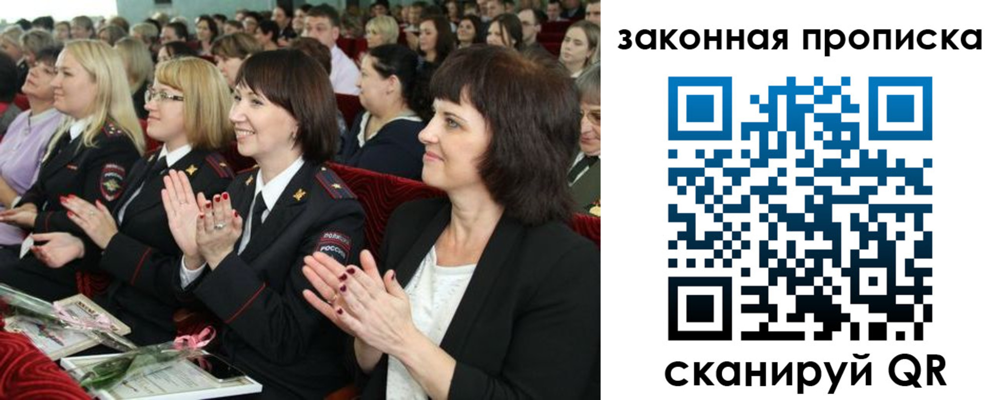 регистрация для школы в Ершове