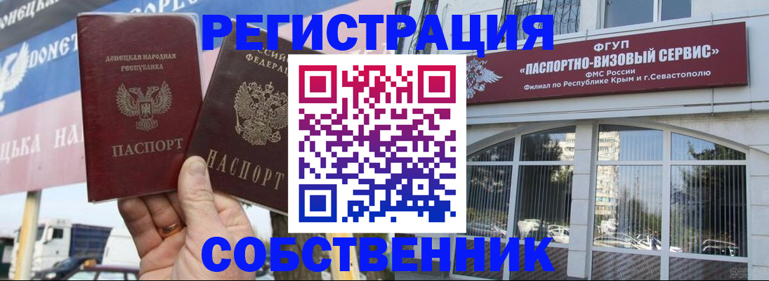найти адрес прописки в Ершове